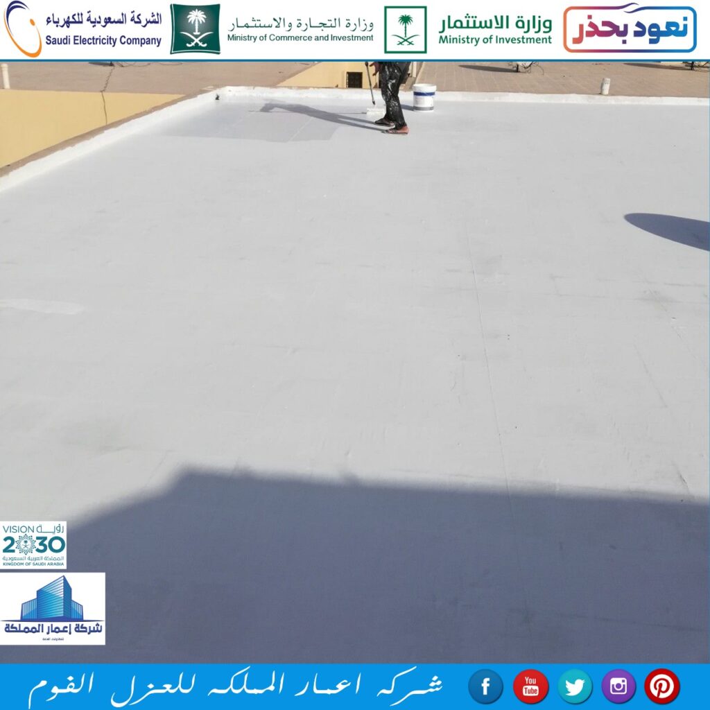 شركة عزل فوم بخميس مشيط